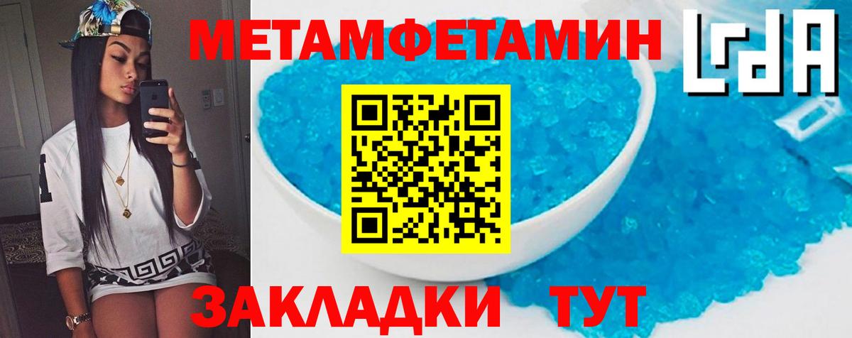 Сергиев Посад  Amphetamine  Вход с VPN  АМФЕТАМИН  АМФЕТАМИН Розовый 