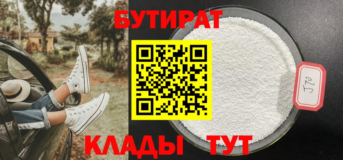 Марихуана Сергиев Посад