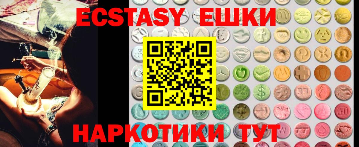 Ecstasy бентли  ЭКСТАЗИ круглые  Сергиев Посад  ЭКСТАЗИ  Вход с VPN 