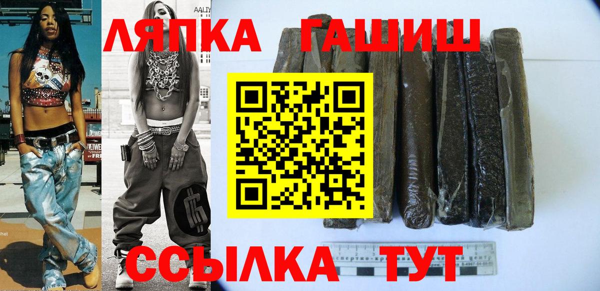 ГАШ VHQ Сергиев Посад