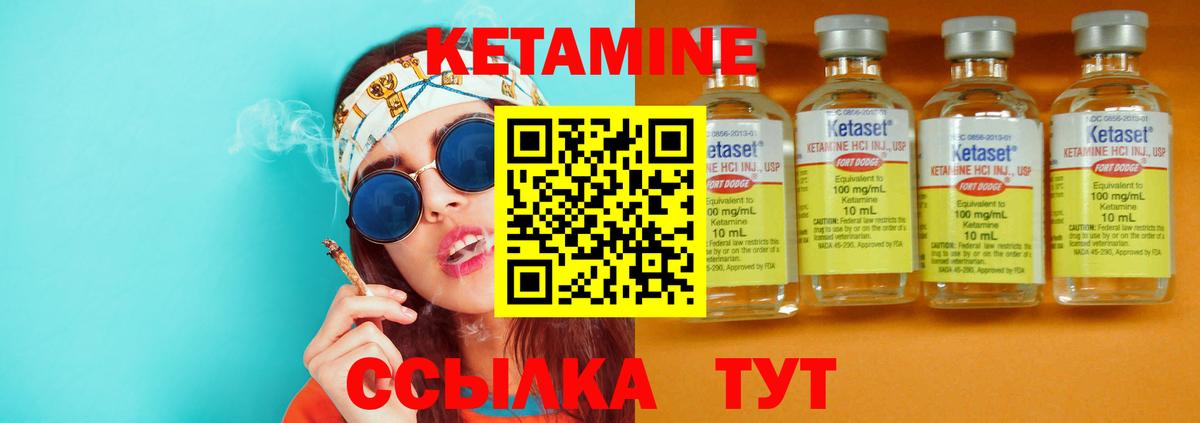 Сергиев Посад  Кетамин ketamine  Вход с VPN 