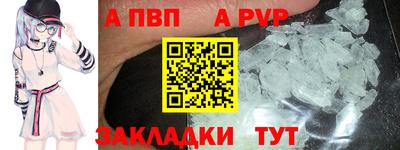 альфа пвп VHQ Пушкино