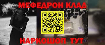 альфа пвп VHQ Пушкино