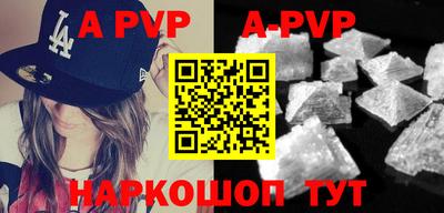ALPHA PVP Пыть-Ях