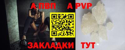 мдма Пугачёв