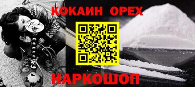 альфа пвп VHQ Пушкино