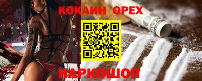 альфа пвп VHQ Пушкино