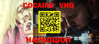 альфа пвп VHQ Пушкино