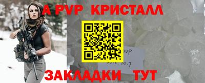 мдма Пугачёв
