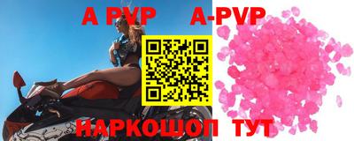 мдма Пугачёв
