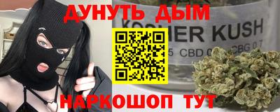 альфа пвп VHQ Пушкино