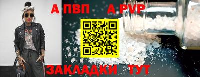 мдма Пугачёв