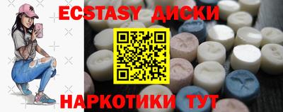мдма Пугачёв
