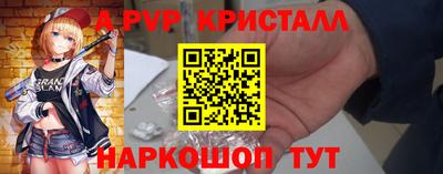 мдма Пугачёв