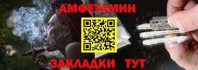 альфа пвп VHQ Пушкино