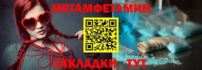 мдма Пугачёв