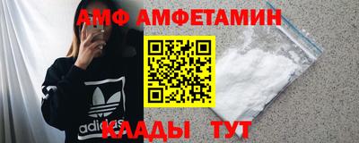 ALPHA PVP Пыть-Ях