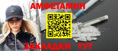 мдма Пугачёв