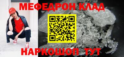 мдма Пугачёв