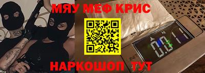 альфа пвп VHQ Пушкино