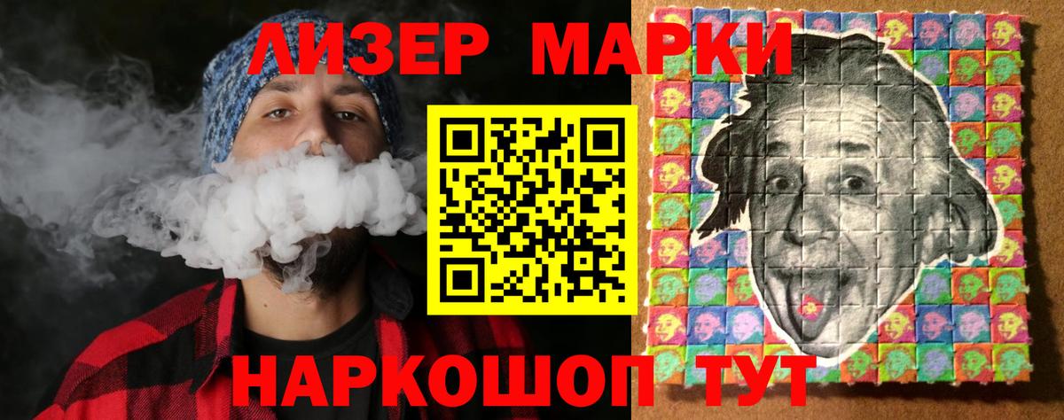 Лсд 25 экстази кислота  Вход с VPN  Сергиев Посад  LSD-25 экстази  LSD-25 экстази кислота 