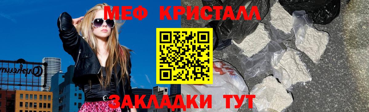 МЯУ-МЯУ  Вход с VPN  Сергиев Посад  МЯУ-МЯУ  МЯУ-МЯУ mephedrone  Меф мяу мяу 
