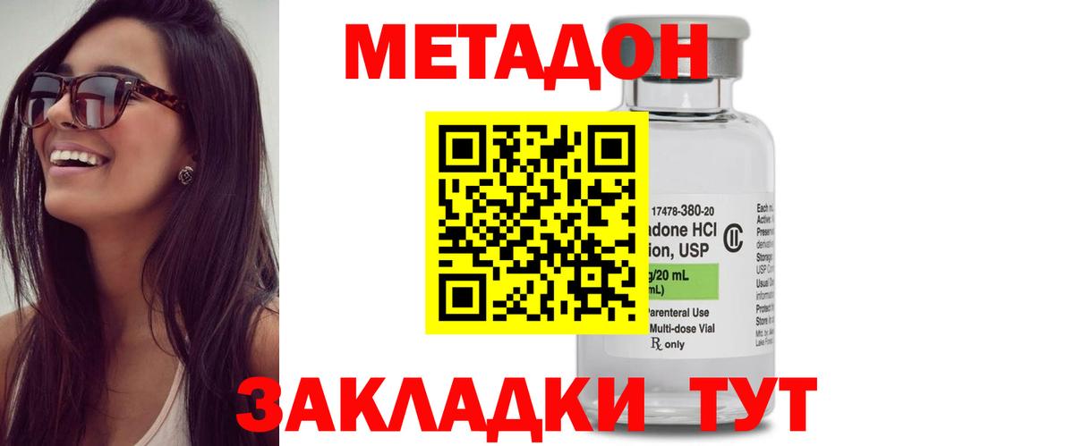 blacksprut зеркало  Метадон белоснежный  Вход с VPN  Метадон белоснежный  Сергиев Посад 