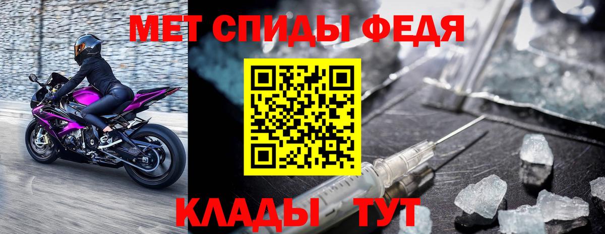 МЕТАМФЕТАМИН витя  МЕТАМФЕТАМИН витя  Сергиев Посад  Вход с VPN 