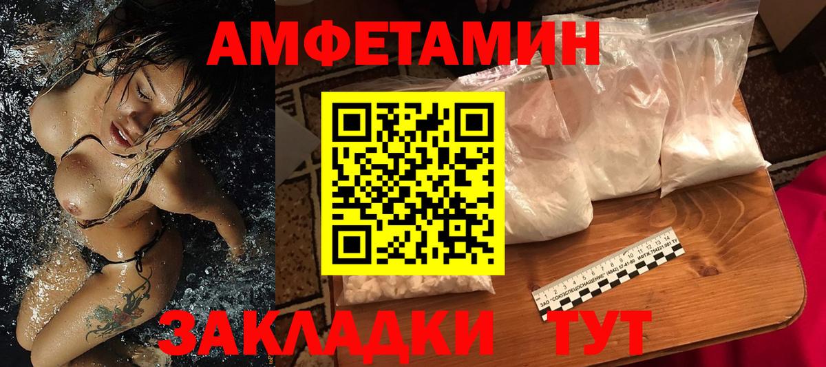 Метамфетамин Декстрометамфетамин 99.9% Сергиев Посад