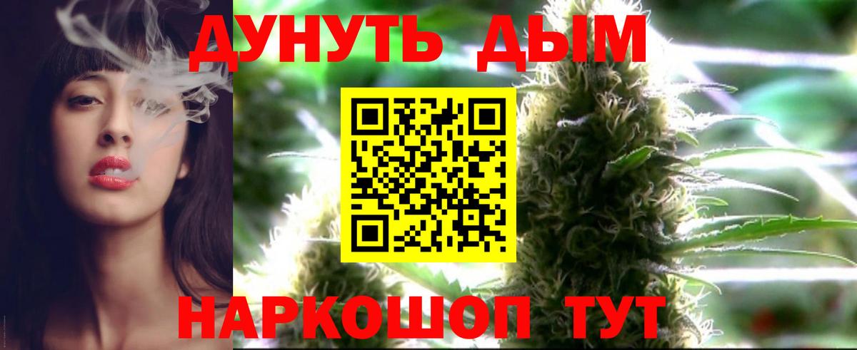 Канабис тримм Сергиев Посад